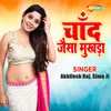 About Chand Jaisa Mukhda Song